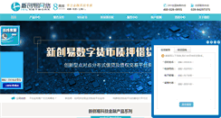 Desktop Screenshot of icl-network.com