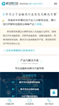 Mobile Screenshot of icl-network.com